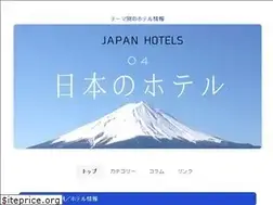 Sites similar to 0-0-0-0.jp