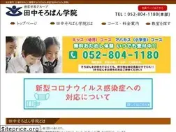 Sites similar to 0-0000.jp