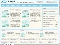 Sites similar to 0-15.cn