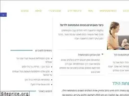 Sites similar to 0-15.co.il
