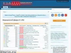 Sites similar to 0-3.ru