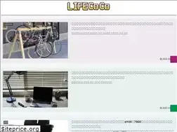 Sites similar to 0-web.jp