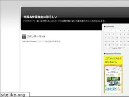 Sites similar to 00000000b06.jugem.jp