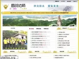 Sites similar to 00000028.cn