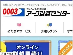 Sites similar to 0003.co.jp