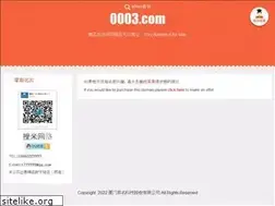 Sites similar to 0003.com
