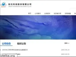 Sites similar to 000551.cn