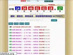 Sites similar to 0005588.com