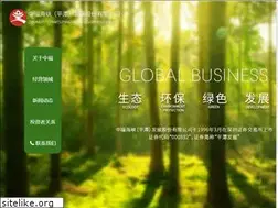 Sites similar to 000592.com