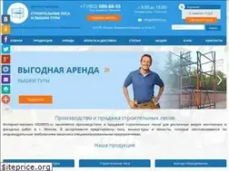 Sites similar to 0008855.ru