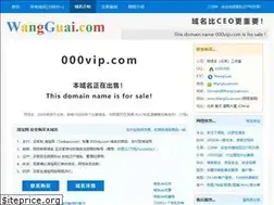 Sites similar to 000vip.com
