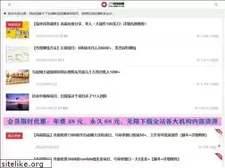 Sites similar to 000wz.com