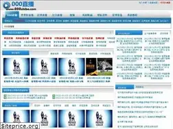 Sites similar to 000zhibo.com