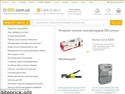 Sites similar to 001.com.ua