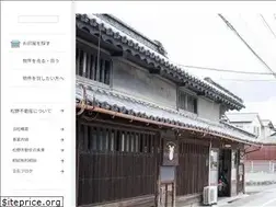Sites similar to 0011.co.jp