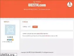 Sites similar to 002774.com