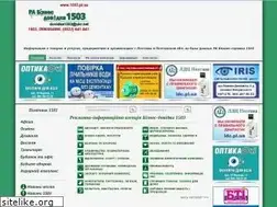 Sites similar to 003.poltava.ua