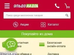 Sites similar to 003.ru