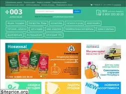 Sites similar to 003.su
