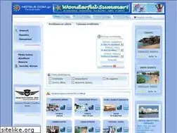 Sites similar to 0030.gr