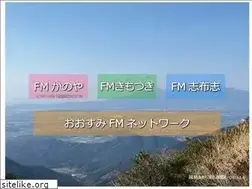 Sites similar to 0033fm.net