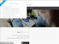 Sites similar to 0044free.co.kr
