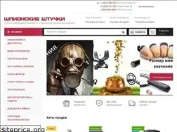 Sites similar to 007.ru