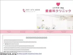 Sites similar to 0071inoue-shika.com