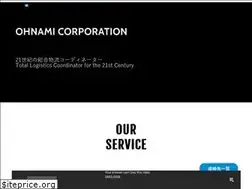 Sites similar to 0073.co.jp