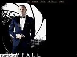 Sites similar to 007concert-japan.com