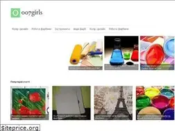 Sites similar to 007girls.ru