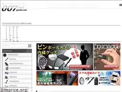 Sites similar to 007goods.com