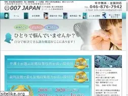 Sites similar to 007japan.net