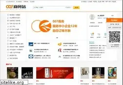 Sites similar to 007swz.com