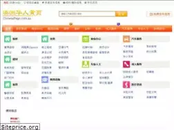 Sites similar to 008.com.au
