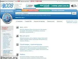Sites similar to 008.ru