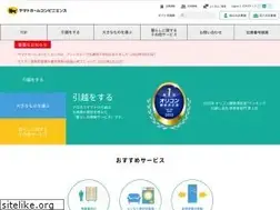 Sites similar to 008008.jp