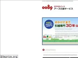 Sites similar to 0089.net