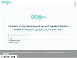 Sites similar to 009.am