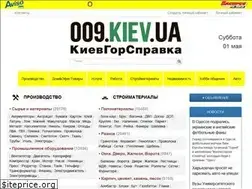 Sites similar to 009.kiev.ua