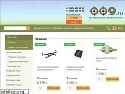 Sites similar to 009.ru