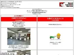 Sites similar to 00919.com