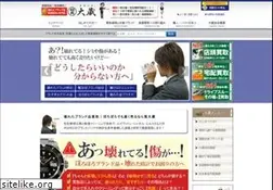 Sites similar to 0096.jp