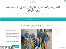 Sites similar to 0096181878354group.wordpress.com