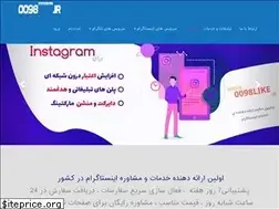 Sites similar to 0098like.ir