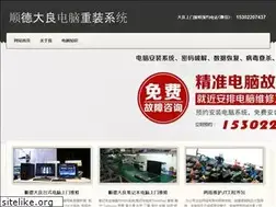 Sites similar to 009o.com