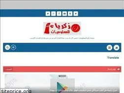 Sites similar to 009zakriea.blogspot.com