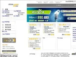 Sites similar to 00hk.com