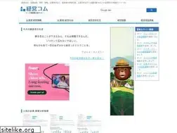 Sites similar to 00keiei.com