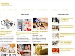 Sites similar to 00news.ru